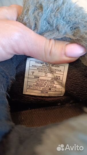 Трекинговые ботинки