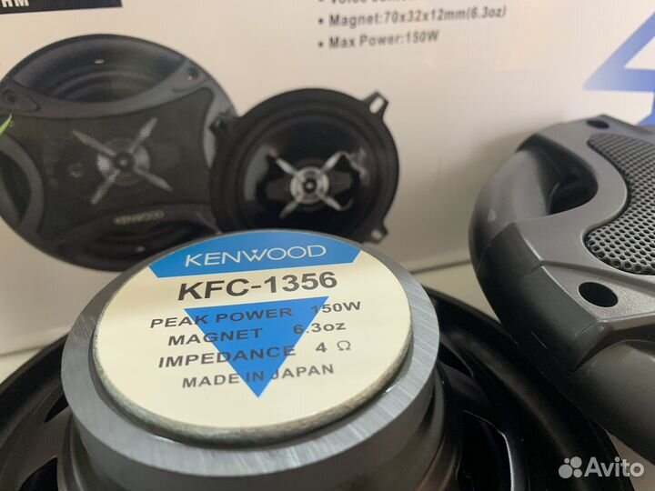 Автомобильная акустика kenwood KFC-1356 (гарантия)