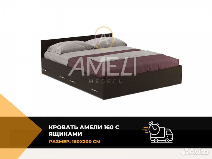 Тумба прикроватная