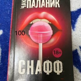 Книги разные