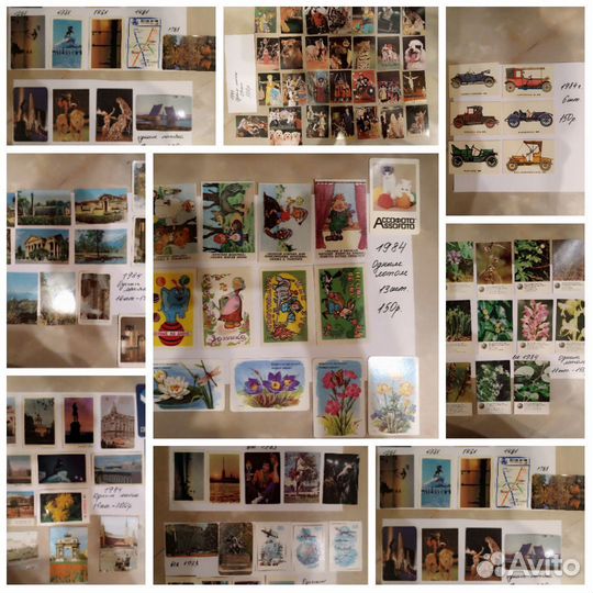 Календари,карточки,открытки СССР,1978-1984 гг