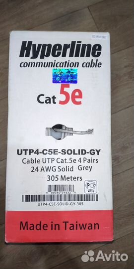 Кабель UTP4 cat 5e Hyperline медь