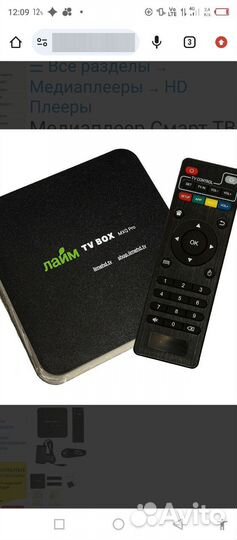 SMART tv приставка на андройд