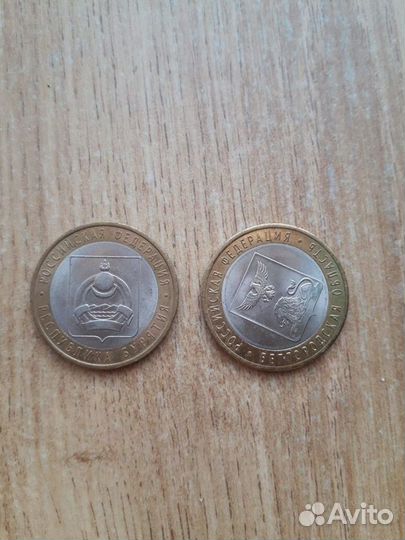 Монеты юбилейные. Обмен