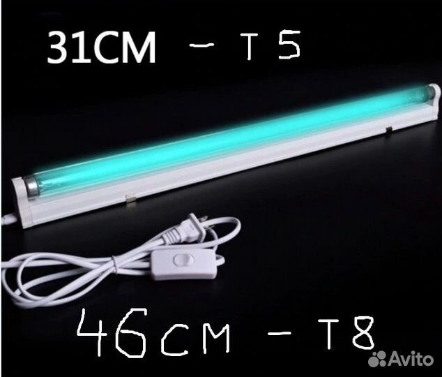 Бактерицидная кварцевая лампа