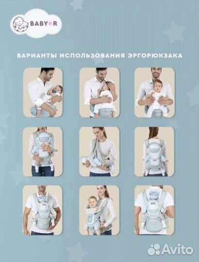 Рюкзак переноска кенгуру