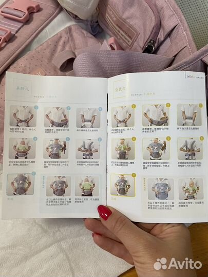 Рюкзак переноска кенгуру