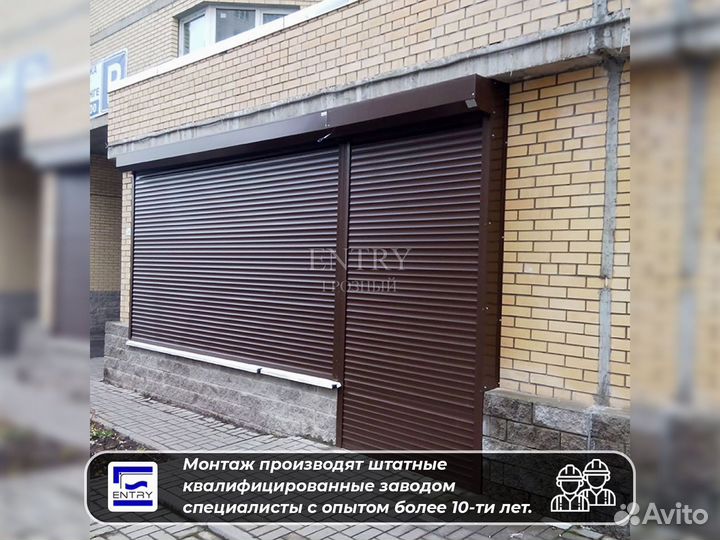 Рольставни