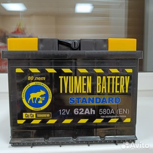 Аккумулятор тюмень 62