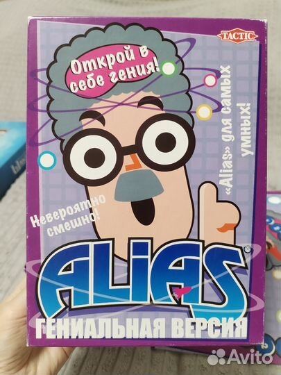 Настольная игра alias гениальная версия