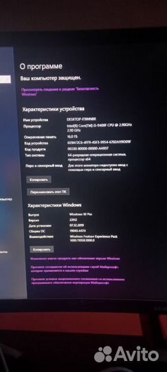 Игровой компьютер gtx 1660 super