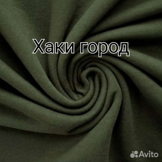 Ткань. Футер трехнитка