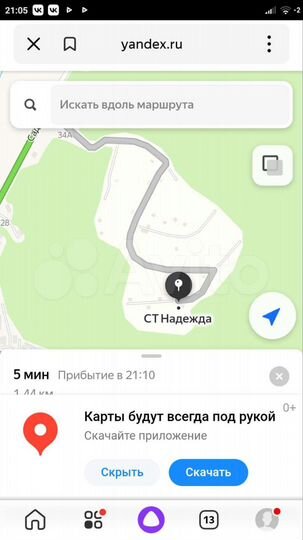 Участок 5 сот. (СНТ, ДНП)