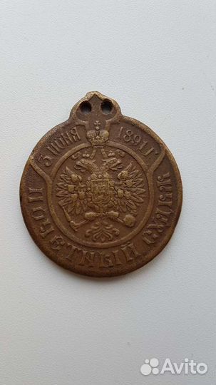 Знаки отличники