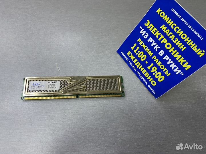 Dimm DDR2 PC2-6400 1Gb OCZ