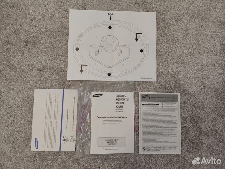 Телевизор ЖК бу