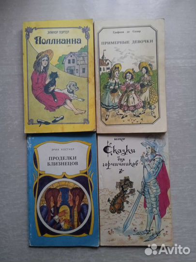 Винтажные, редкие книги с иллюстрациями