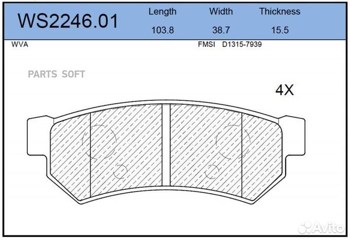 Jeenice WS224601 Колодки тормозные дисковые зад