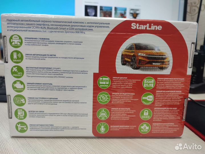 Автосигнализация StarLine s96 v2 gsm GPS