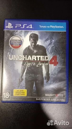 Игры для приставок ps4