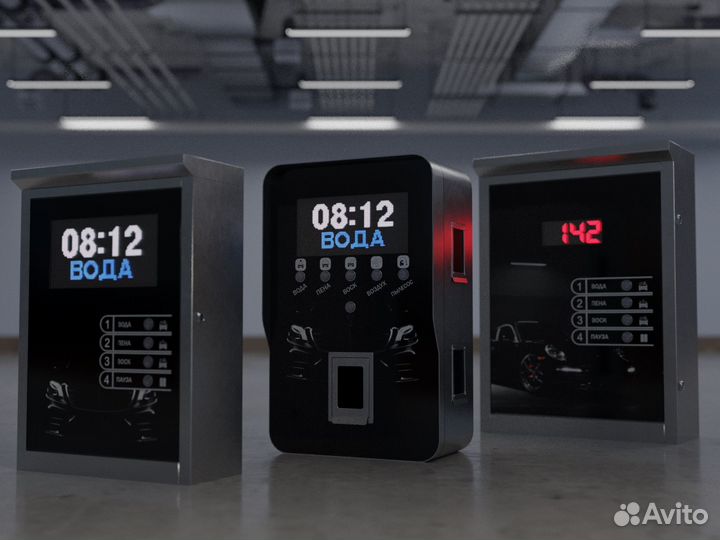 Автомойка самообслуживания Gr-97