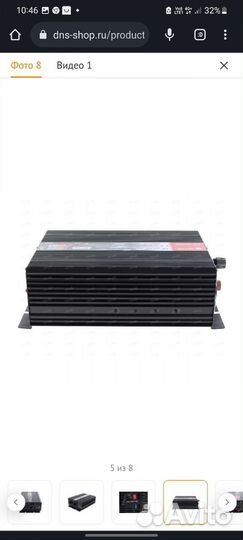 Инвертор AcmePower AP-DS2000/24