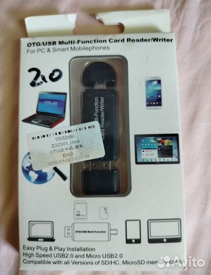 Универсальный Картридер 5in1 OTG USB Type-C -micro