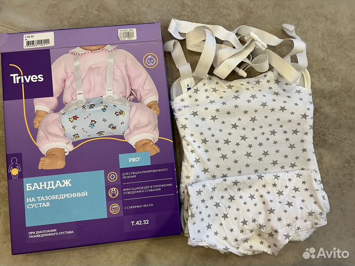 Подушка перинка Фрейка X и XL размеры