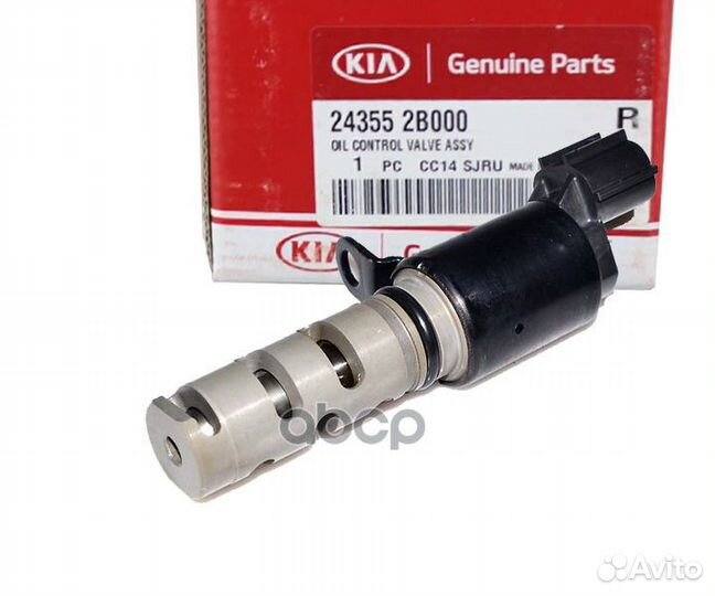 Клапан регулировки изменения фаз газораспределе