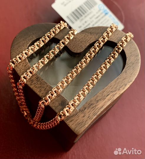 Золотая цепочка бисмарк