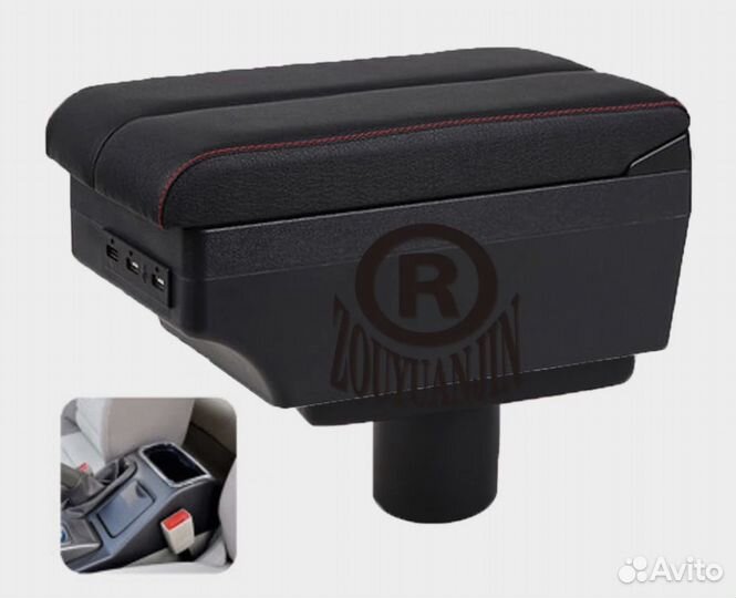 Центральный подлокотник для хранения