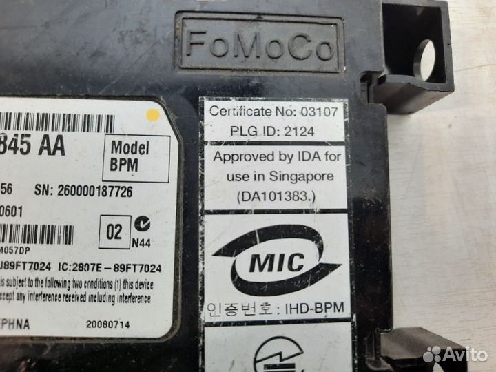 Блок управления Land Rover Range Rover Sport L320