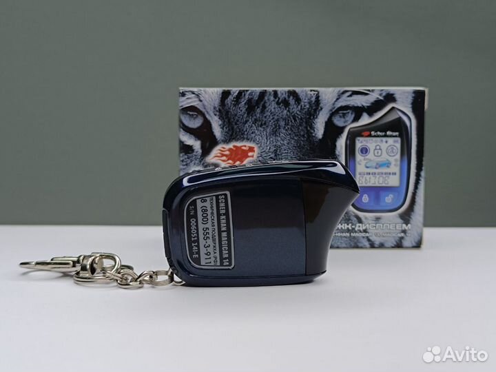 Корпус Scher-Khan Magicar 13, 14. Оригинал