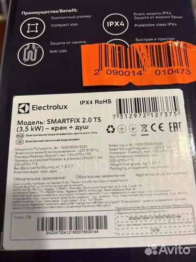 Нагреватель воды Electrolux smartfix 2,0