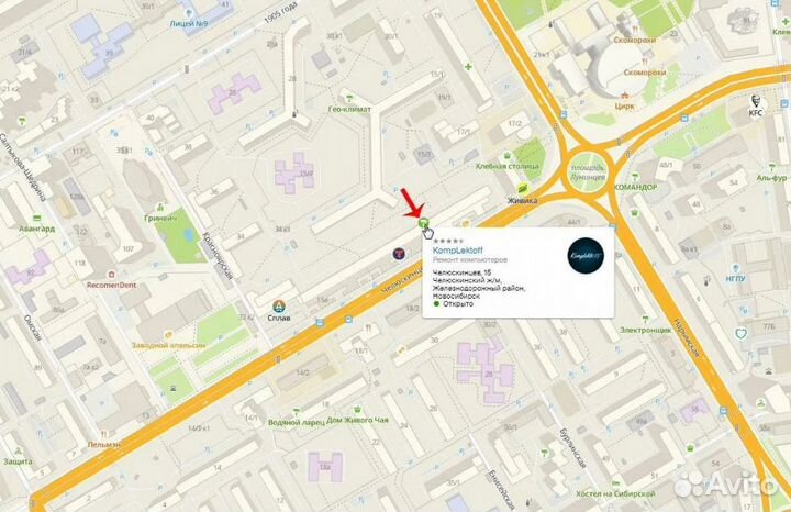 Клавиатура для ноутбука Lenovo