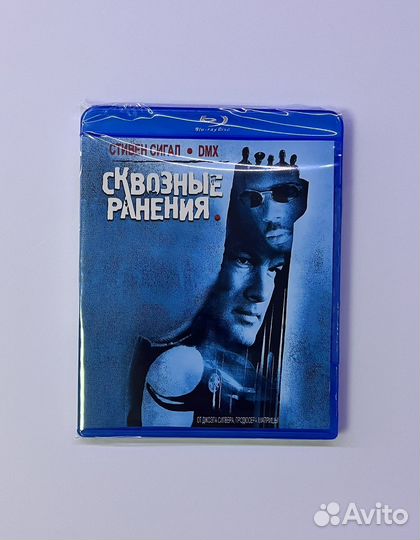 Сквозные ранения. Blu-ray фильм