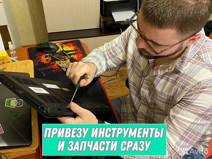 Ремонт Холодильников Ремонт стиральных машин Выезд