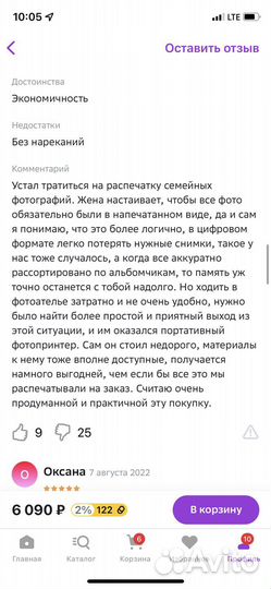 Трендовый принтер xiaomi новый