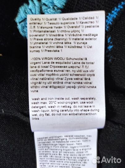 Кофта и брюки