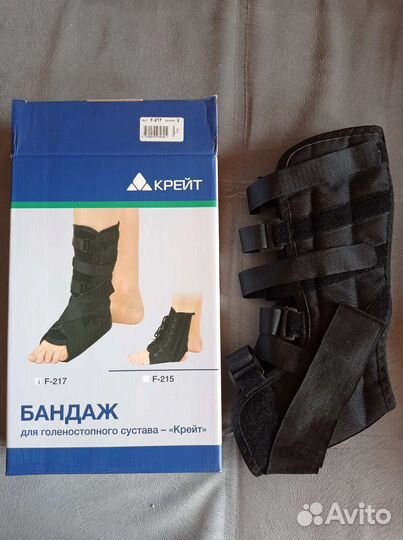 Ортез для голеностопа