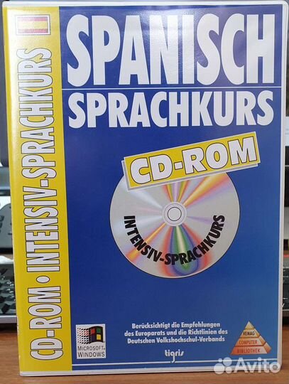 Языковой курс испанского