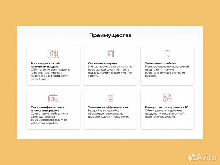 Аналитика и отчетность 1С для cбыта маркмедизделий