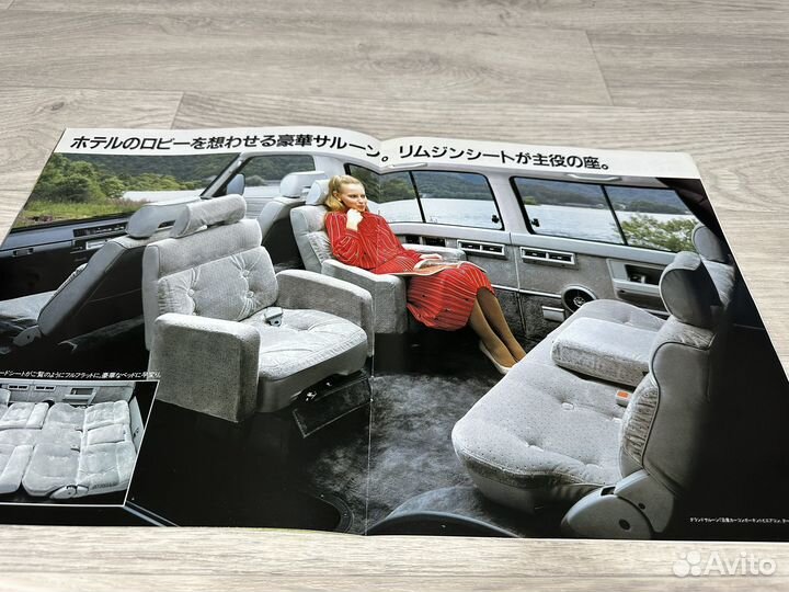 Дилерский Каталог Nissan Vanette Largo