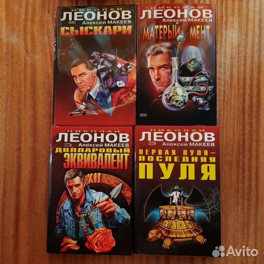 Детективы.Приключения