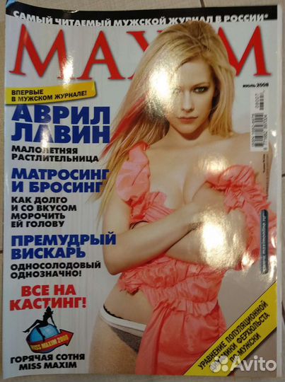 Журнал Maxim
