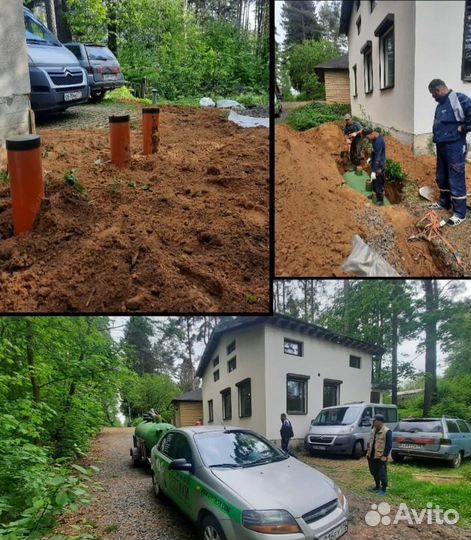 Септик под ключ