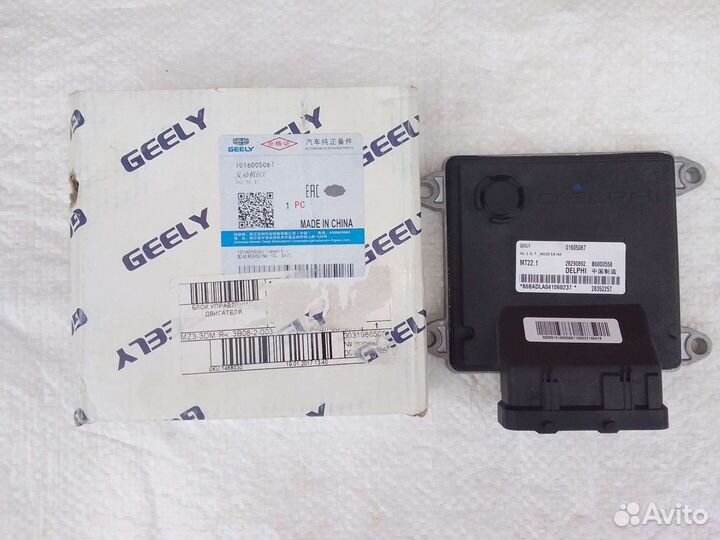 Блок управления двс на джили Х7 2.0 л