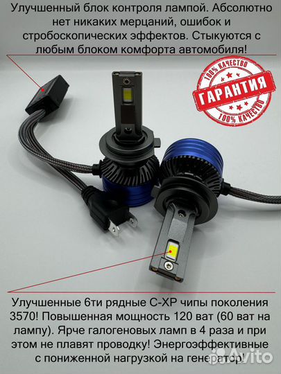 Доработанные LED лампы. Гораздо лучше MTF. 12-24V