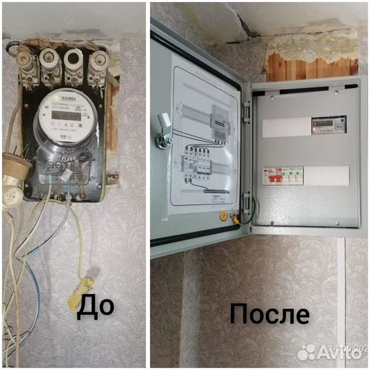 Электромонтажные работы под ключ