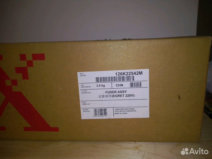Оригинальные блоки xerox WC 315/320, 415/420